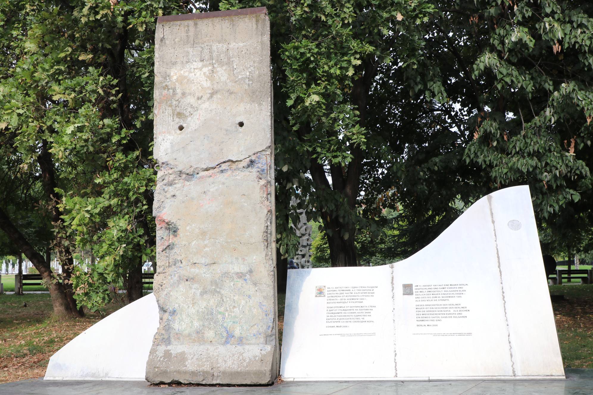  Част от Берлинската стена 